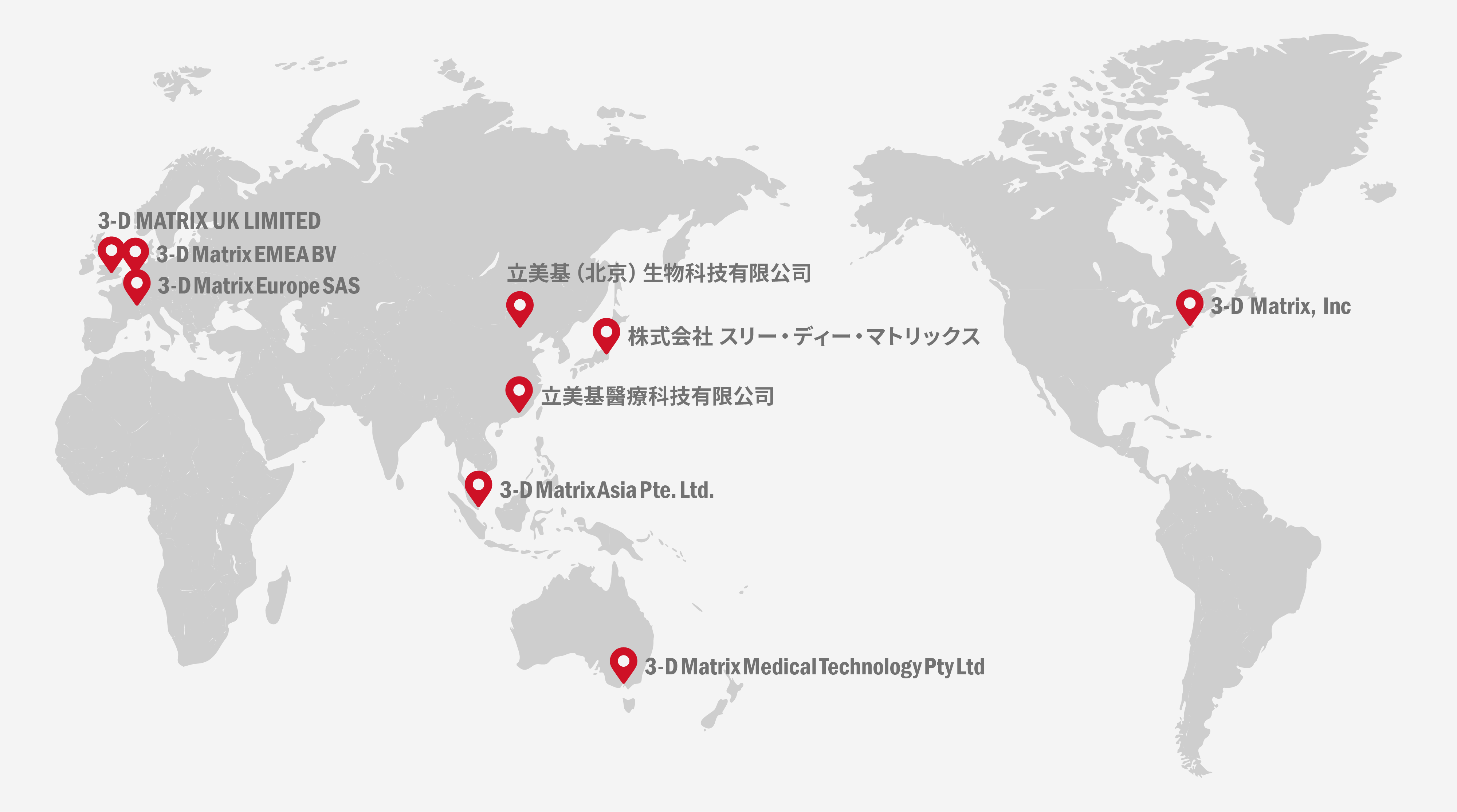 事業所案内